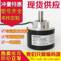  WDG 58B-100-ABN-G24-S3 Encoder-2500-1000-360-500-600-1024