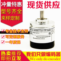 New EB38B6-N4AR-360 500C Encoder 2048-2500-500-1000-1024-2000-