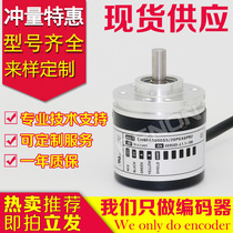 Hot sale EH40A360Z5 28P6X3PR2 rotary encoder 1500-2000-1024-1200-
