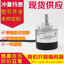Hot selling EB38B6-P4AR-1000 9M8200 encoder -2048-2500-100-1200-2000