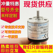  OSS-03-2HC Encoder-036-006-05-06-10-1024-2MHC-1HCP-2HT-2MC-2S