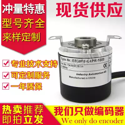 New spot EB38F8-C4PR-1000 Encoder 2500-1024-1200-2000-