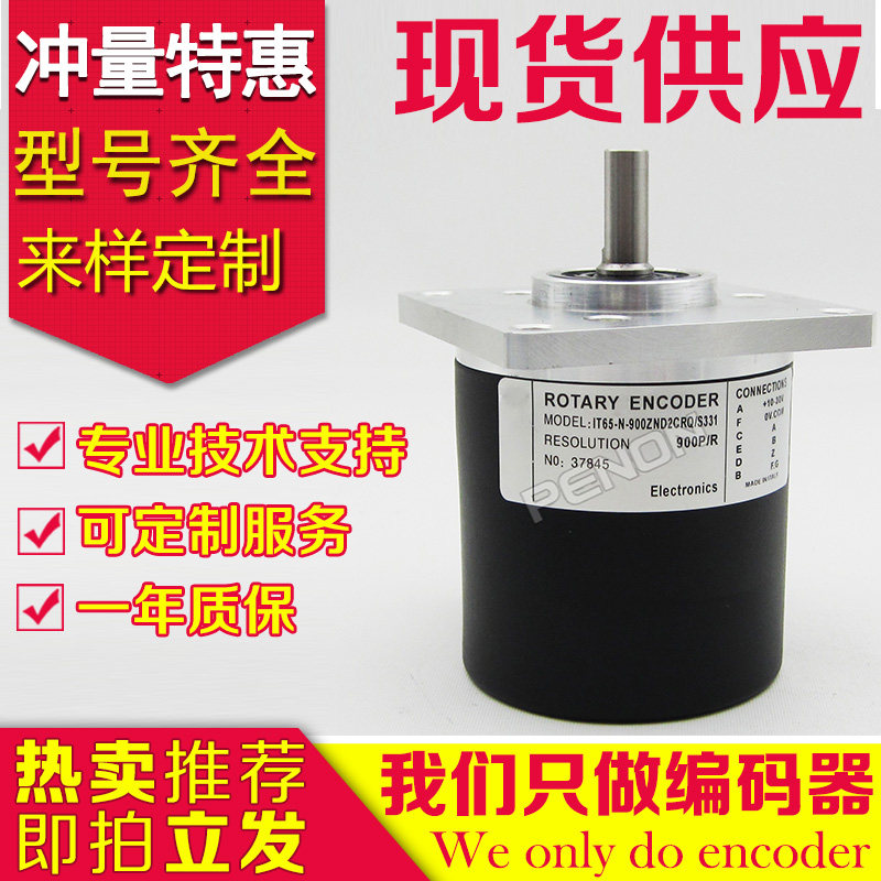 IT65-N-900ZND2CRQ IT65-N-900ZND2CRQ S331 ceramic equipment encoder -1000 - S311-360-500-600