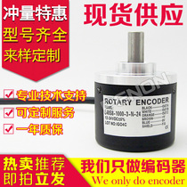  E40S8-1000-3-N-24 Encoder 1200-V-2048-100-500-600-1024-T-1-2000