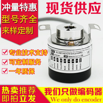EL38F1024Z8 24L8X3PR2 encoder-1000-100-2000-2500-360-500-600