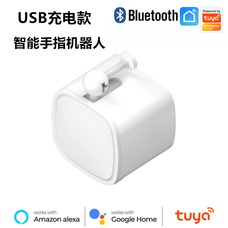 USB Rechargeable Finger Robot Wifi Remote Thumb Button Remote Control Mechanical Physical Switch Clicker