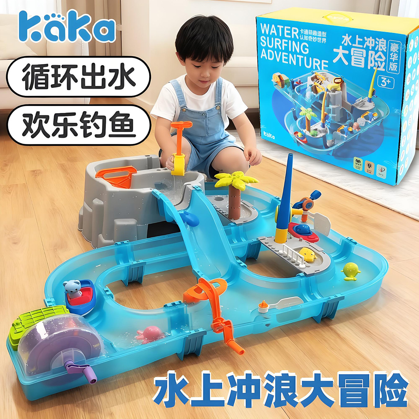 KAKA Electric Water Park Surfing Adventure Deluxe Edition Водная рыбалка в помещении Детская водная игрушка в подарок