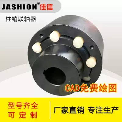 JASHION LZ ZL elastic pin tooth coupling flexible nylon rod pin tooth coupling
