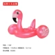 Swing Lebao Firebird