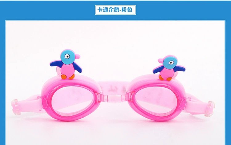 Kính râm Shu Man kính bơi chính hãng Phim hoạt hình dễ thương chim cánh cụt flamingo Kính bơi trẻ em 710 - Goggles