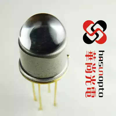 Foreign deep ultraviolet LED 240nm-360nm TO18 TO39 package