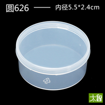 Transparent Plastic Case Round Display Case Packaging Box Display Case Plastic Contained Box Kit Flip PP Round Box