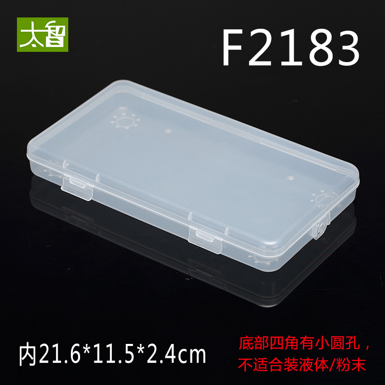 Flat Thin Rectangular Plastic Box With Lid Transparent Tool Box Medium Component Box Parts Box Storage Box PP