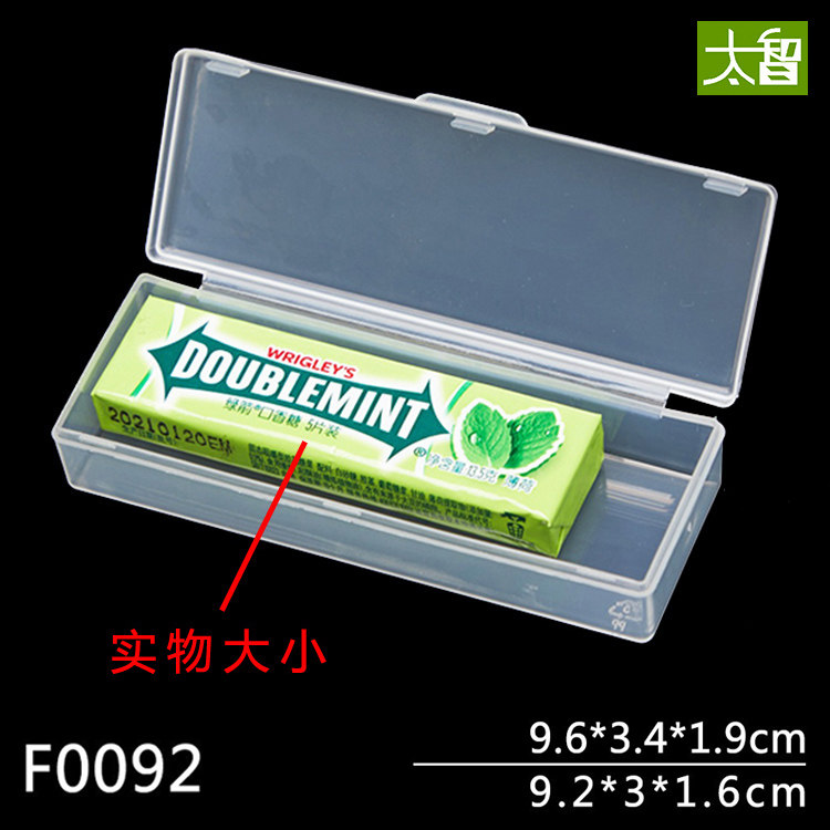 Small long square box portable plastic box rectangular PP small box Mini transparent plastic case slim box small number