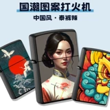 Ретро ветрозащитная матовая креативная зажигалка на керосине, делается под заказ