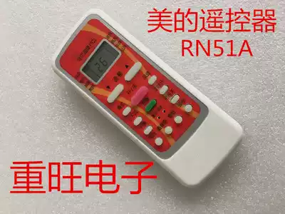 The application of beauty air conditioning remote control RN51A RN51B BGC-M RN51A RN51B BG-M BGF