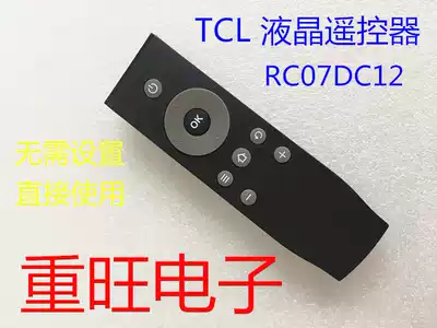 Suitable for TCL ace LCD TV remote control RC07DCI2 RC07DC12 RC07d12