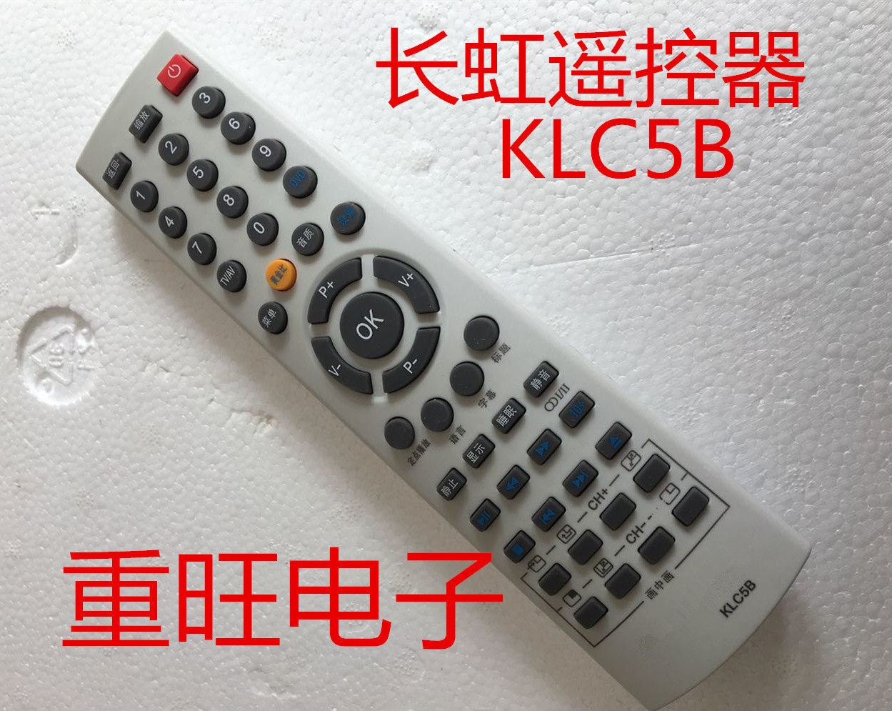 Suitable for Changhong TV remote control KLC5B CHD-TD370F8CHD-W370F8CHD-TD201F7