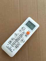 Air conditioning universal remote control MZ-1000A universal air conditioning remote control brand through train 5000 in one