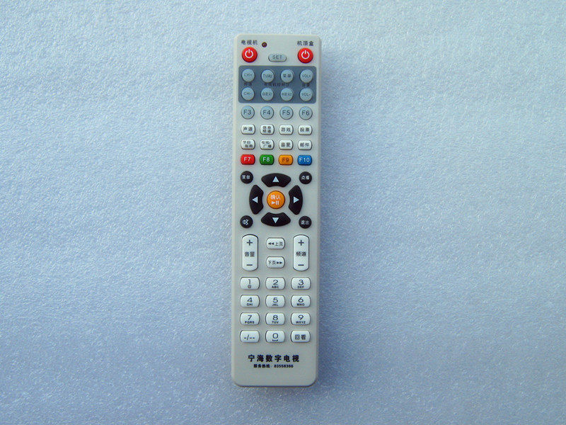 Zhejiang Province Ninghai digital TV Ninghai radio and television digital TV remote control set-top box remote control