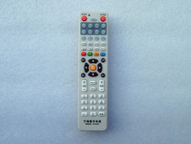 Zhejiang Ninghai Digital TV Ninghai Broadcasting Digital TV Remote Control Set-top Box Remote Control