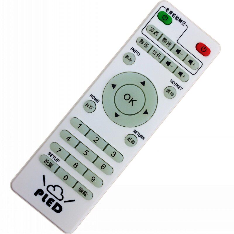 Applicable vid W80 Pullidgia Refine wonderful Internet player with box PLED remote