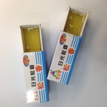 Factory price promotion advanced White Rosin repair flux solder supplies high purity white light Rosin