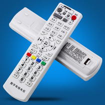 Hunan Guangdong Jiangxi Radio and Television Cable Digital TV Gospel GD-6020 Set-top Box Remote Control