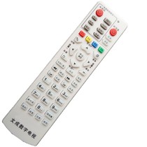 Wencheng digital TV remote control Zhejiang Wenzhou Wencheng cable TV set-top box remote control