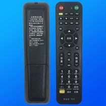 New Hongke Smart Star T01 T073ab LCD plasma rear projection TV universal remote control