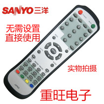 Suitable for Sanyo TV remote control JXPKD LCD-32CA6 32CN6 37CN6 42CN6