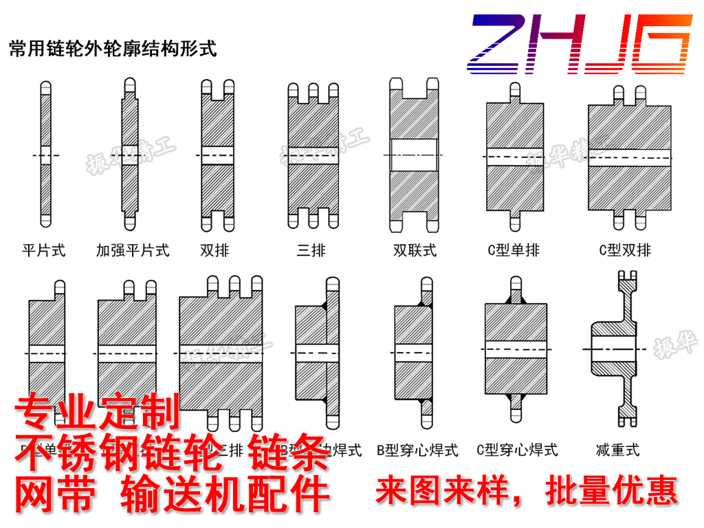 201304 316L stainless steel sprockets chain gear Various specifications to figure out machining non-standard