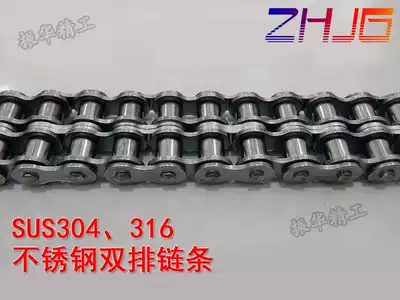 304316 stainless steel double chain 06C 06B 08A 08B 10A 12A 16A three, four and six points