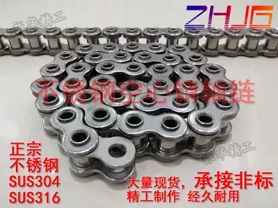 304316 stainless steel hollow pin shaft chain short pitch double pitch 40HP 50HP 60HP 80HP