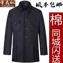 Yu Tianhong The full set of Western-style mens modern seven pieces of Zhongshan Clothing Shouwear Double Bed double cover Funeral Supplies A5