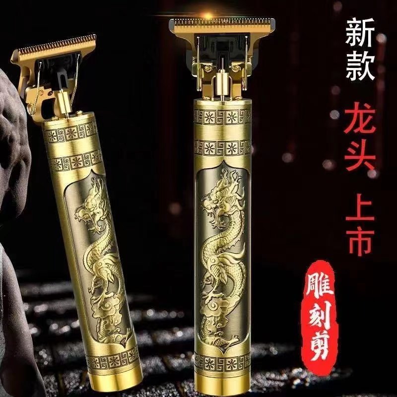 梦迪小家电