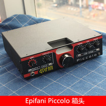 (BNG)Epifani Piccolo Amp new bass speaker amplifier front box head
