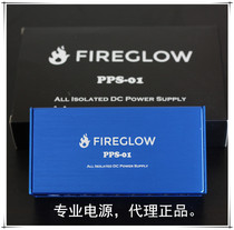 (BNG)FIREGLOW PPS-01 8 Way 9V power guitar BASS