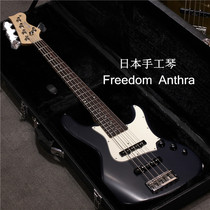 (BNG)Freedom Anthra Bass Bass-for sale-