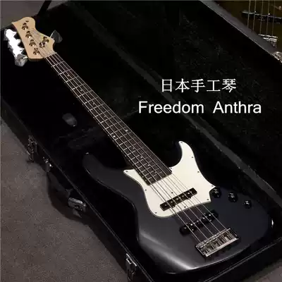 (BNG)Freedom Anthra Bass Bass-for sale-