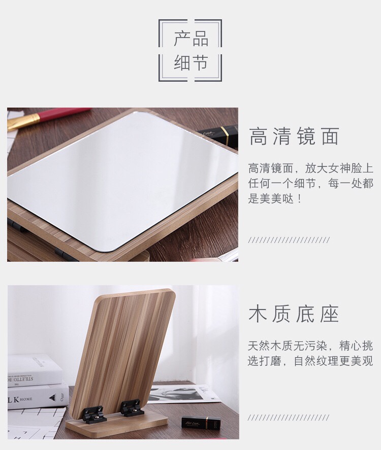 Gương trang điểm bàn gấp hình chữ nhật lớn nhà công chúa gương sinh viên vanity gương hiện đại tối giản gương gỗ - Gương gương nhà tắm thông minh