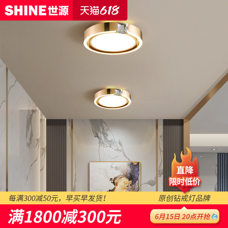 Modern light and luxurious walkway light corridor into the family Xuanguan Balcony LED Ceiling Lights Crystal Kitchen Bathroom Nordic Luminaire