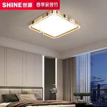 Nordic Light Lavish Atmospheric Bedroom Lamp Led Suction Top Creative Book Room Modern Minima Round Suction Top Drilling Ring Lamp