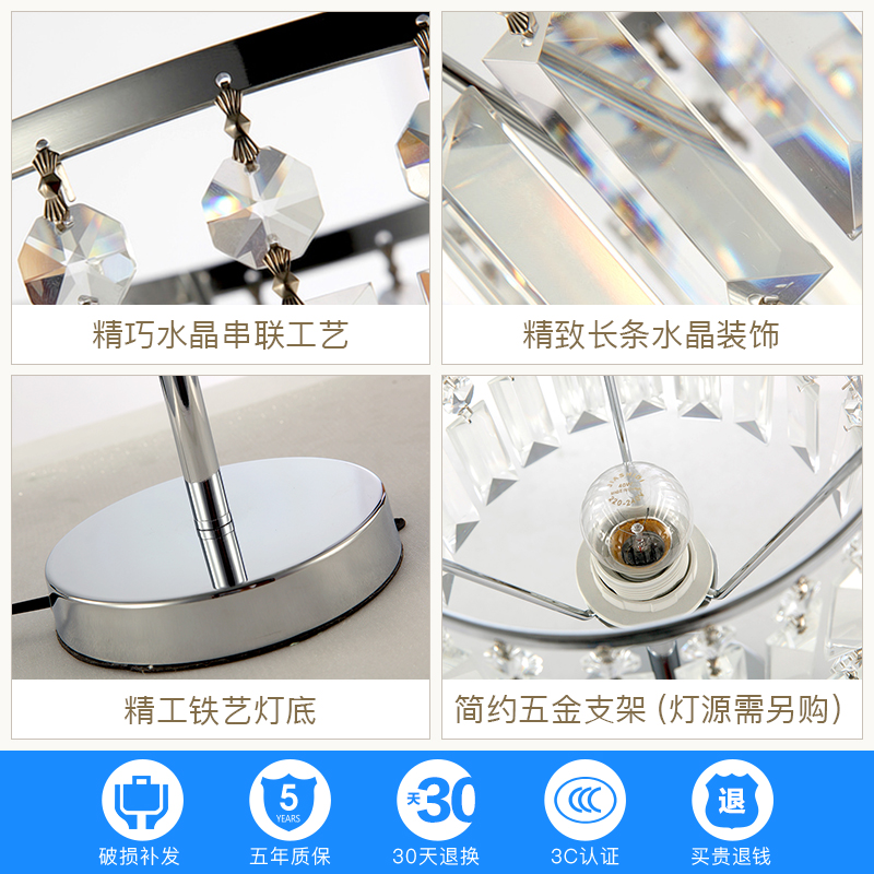 ��Դŷʽˮ���ƿɵ���̨�� TL2031