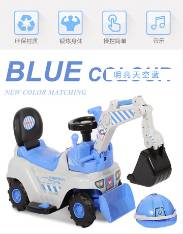 blue excavator toy