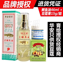 Crocodile oil Singapore original Huaan Handshake brand crocodile oil cardamom cream combination natural skin care anti-wrinkle