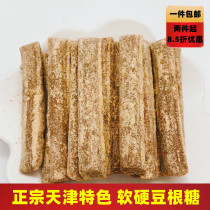 Tianjin Old Taste Bean Root Soybean Flour Aroma Dense and Traditional Terproduce Food Casual Snacks Bulk 500g