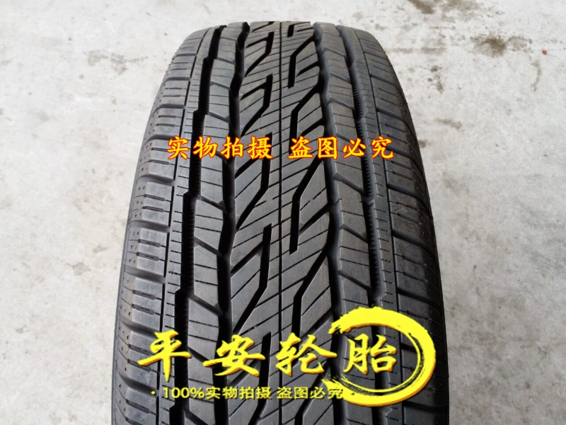 Lốp xe LX2 225 / 65R17 225 / 50R17 CRV Qijun RAV4 Harvard H6 BYD S6 - Lốp xe