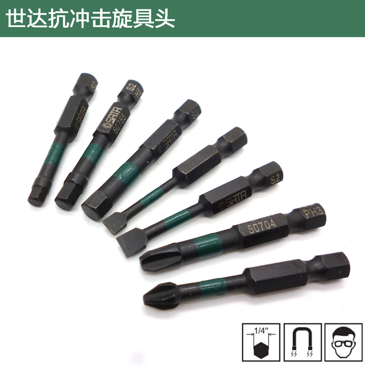 Original Skadden anti-impact cross screw head 50mm flower shaped screw head One type screwdriver inner hexagon