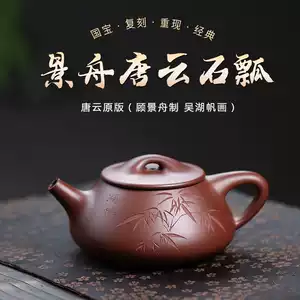 顧景舟紫砂壺- Top 1000件顧景舟紫砂壺- 2025年10月更新- Taobao